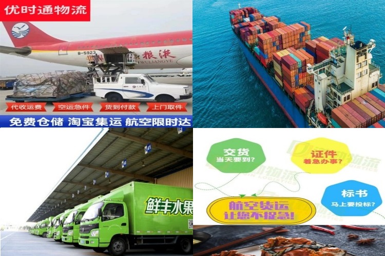 曲沃到克罗地亚航空货运公司-曲沃到克罗地亚物流专线